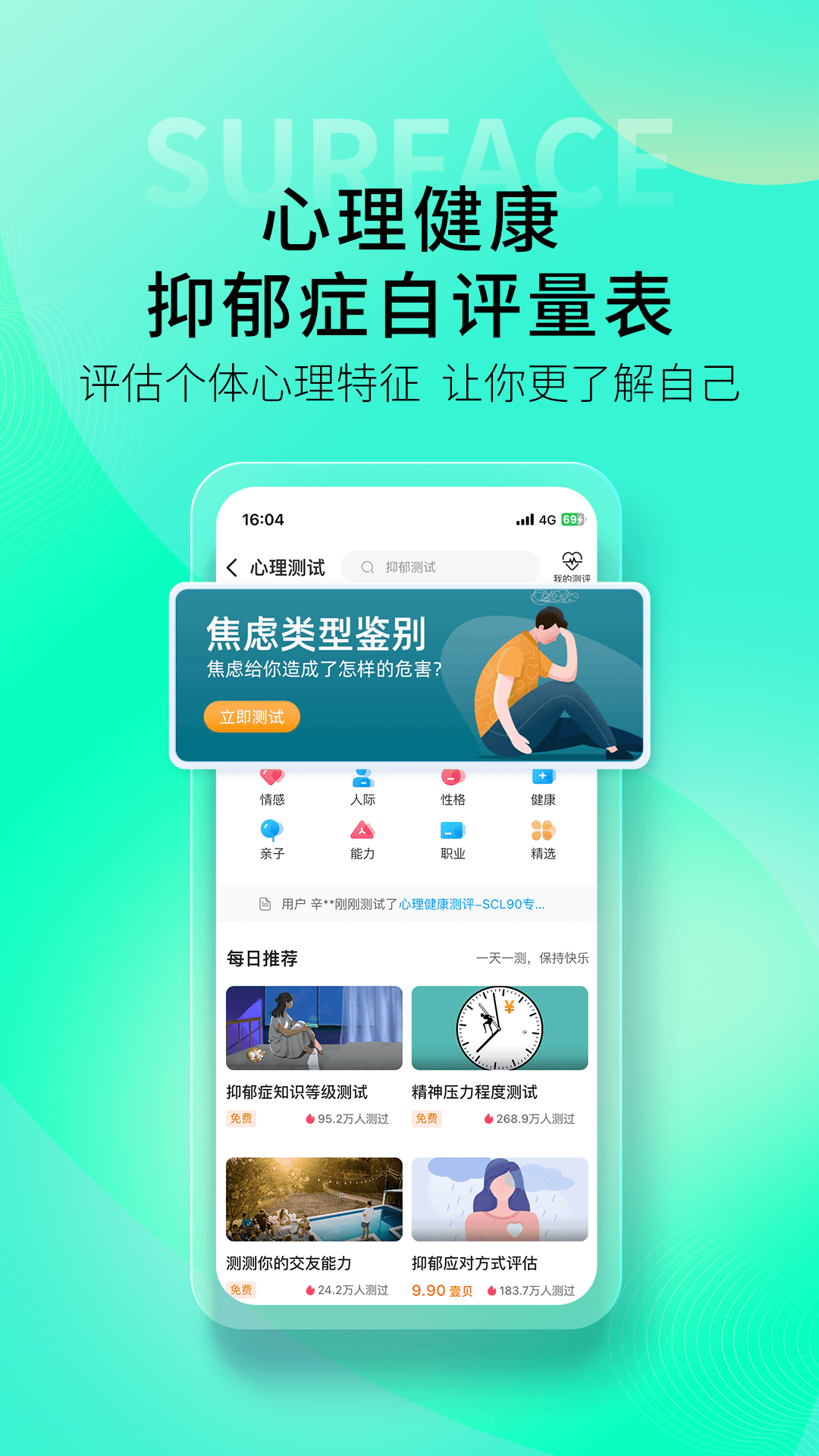 壹点灵