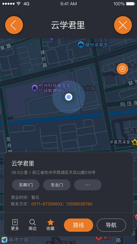 视氪导航