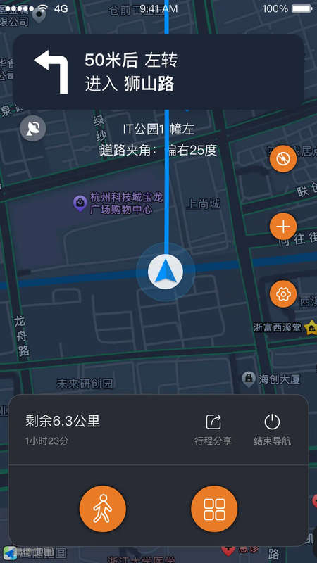 视氪导航