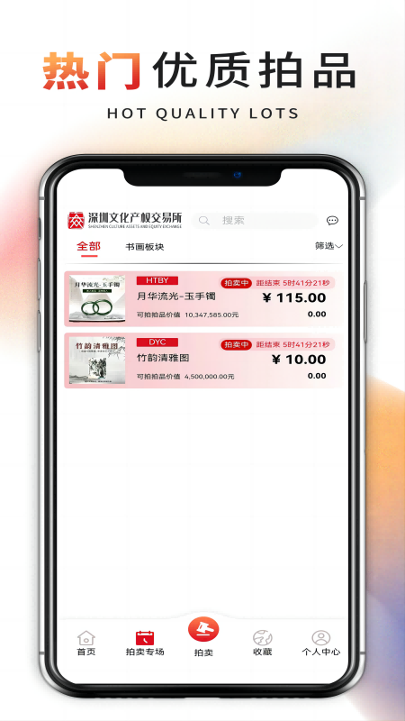 深文艺术
