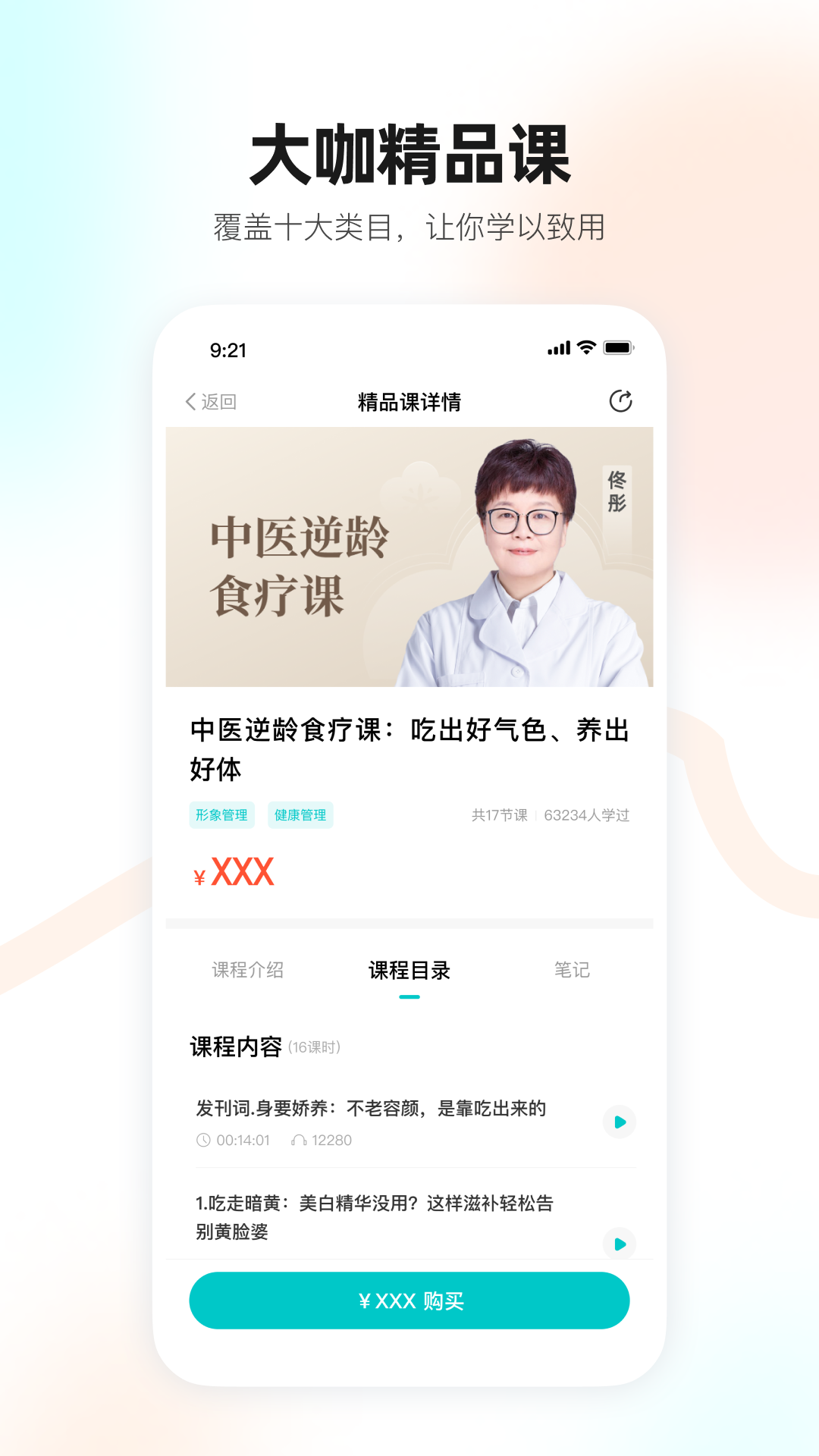 简橙