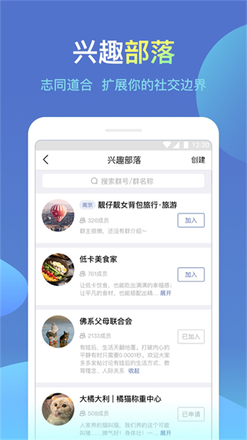 城信