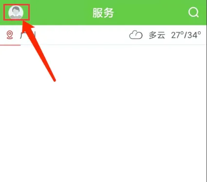 罗浮新闻