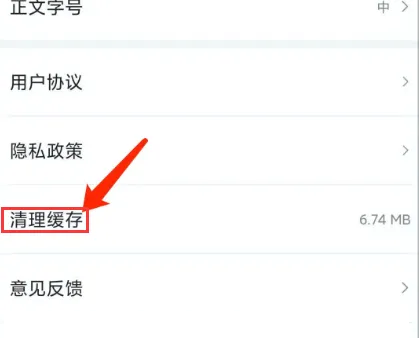 罗浮新闻
