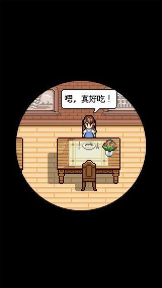 熊先生的餐厅中文版