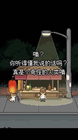 熊先生的餐厅中文版