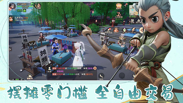 再见江湖