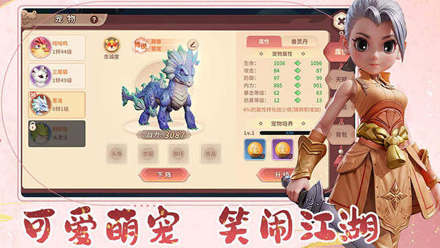 再见江湖