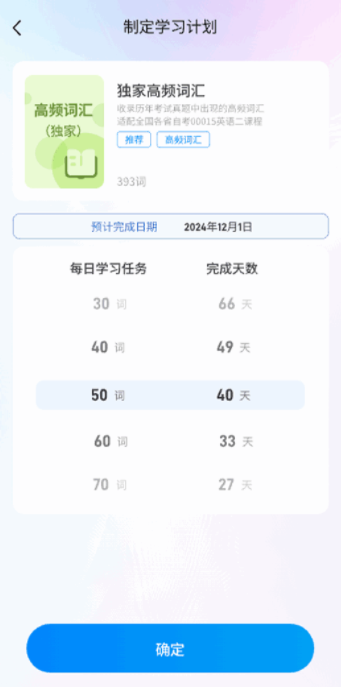 悠悠练词