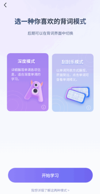 悠悠练词