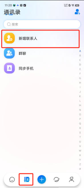 闪话