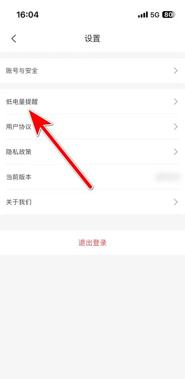 蛮牛出行