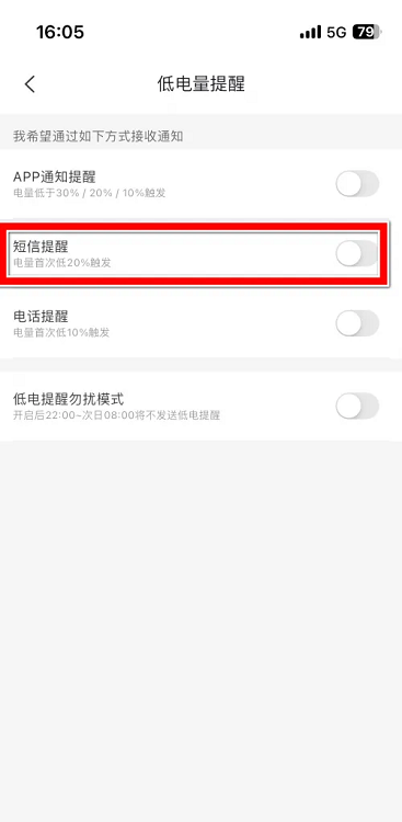 蛮牛出行