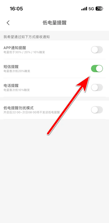 蛮牛出行