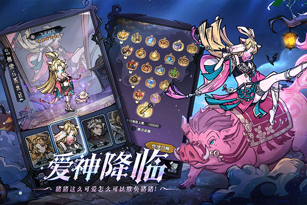 魔镜物语oppo版