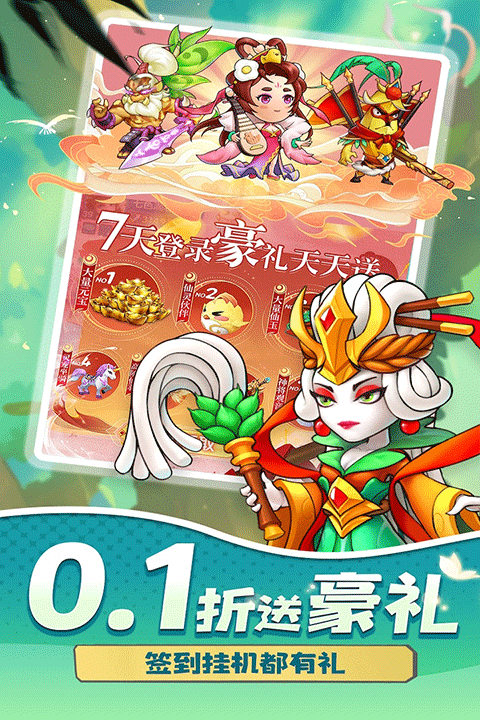 切菜狂人九游版