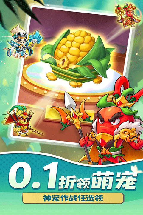 切菜狂人九游版