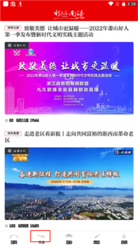 今日南浔