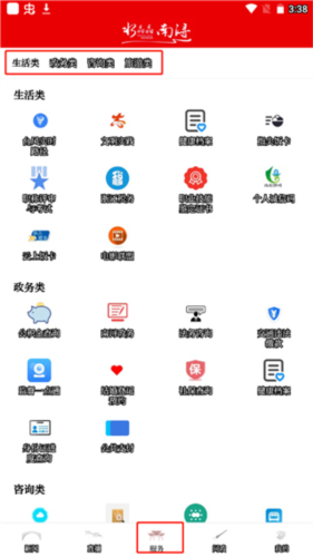 今日南浔