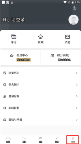 今日南浔