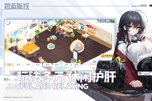 碧蓝航线小米版