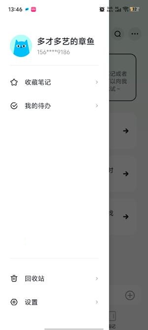 喵记多