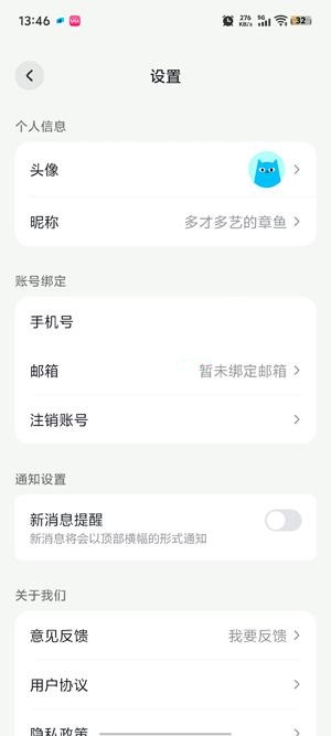 喵记多