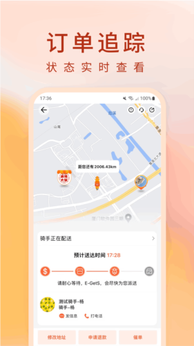 简单点