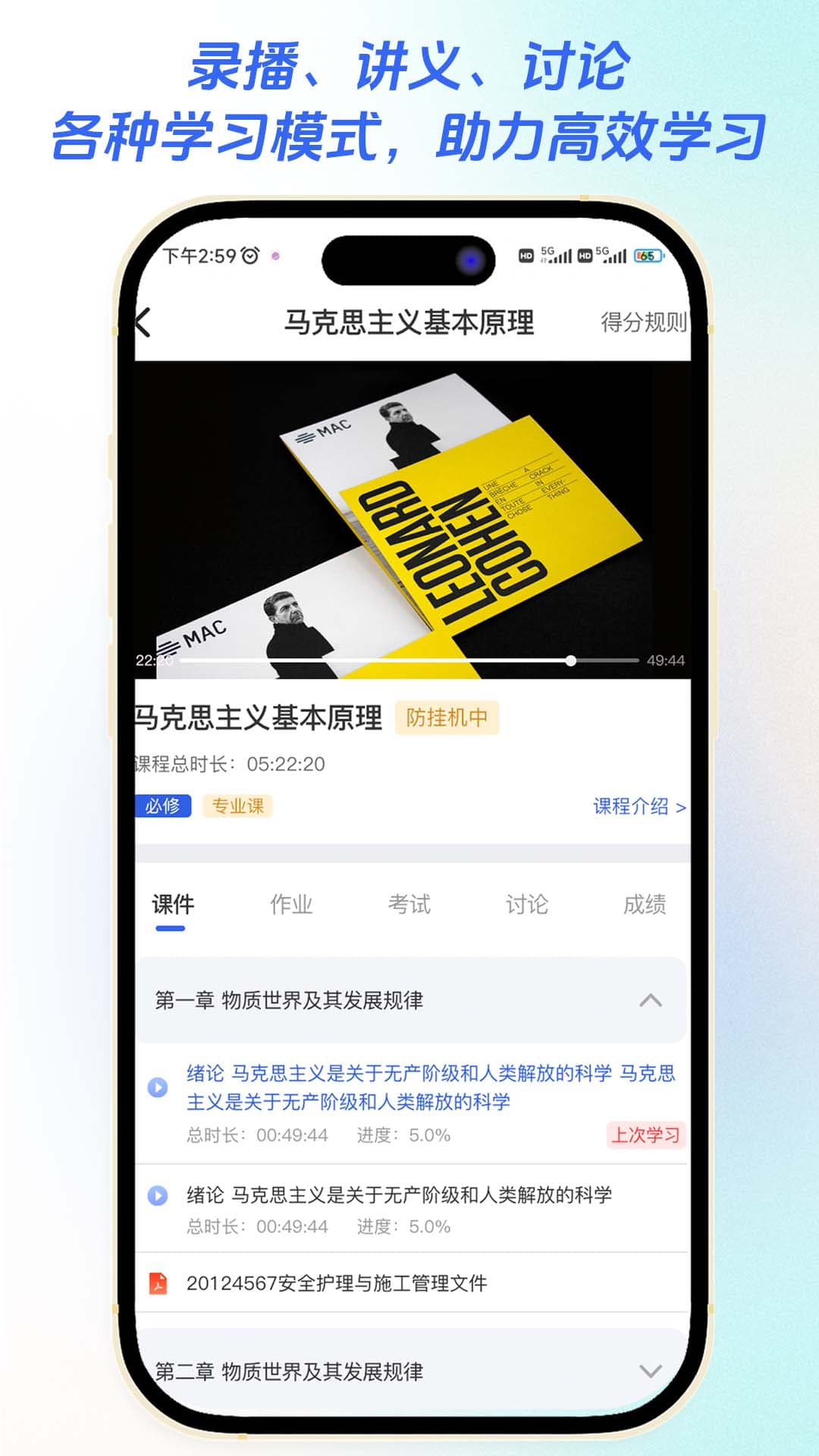 智汇学堂