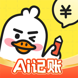 飞鸭AI记账