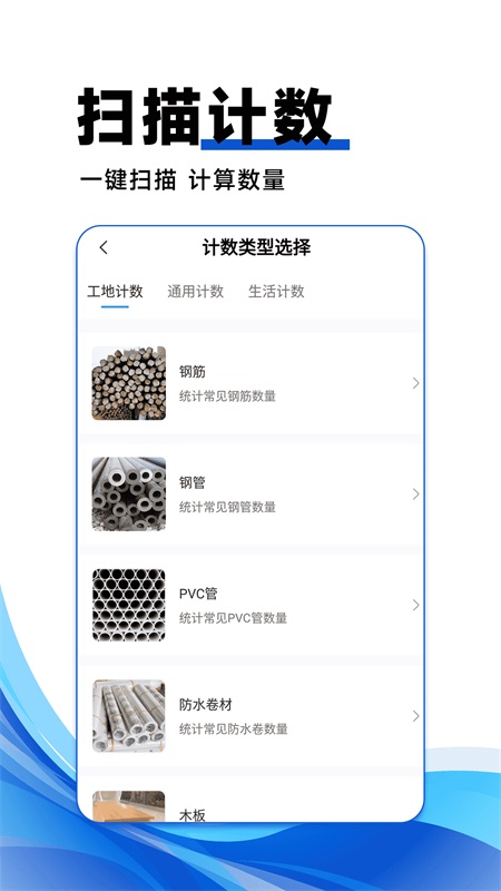 作业搜答案