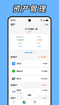 daak记账免会员