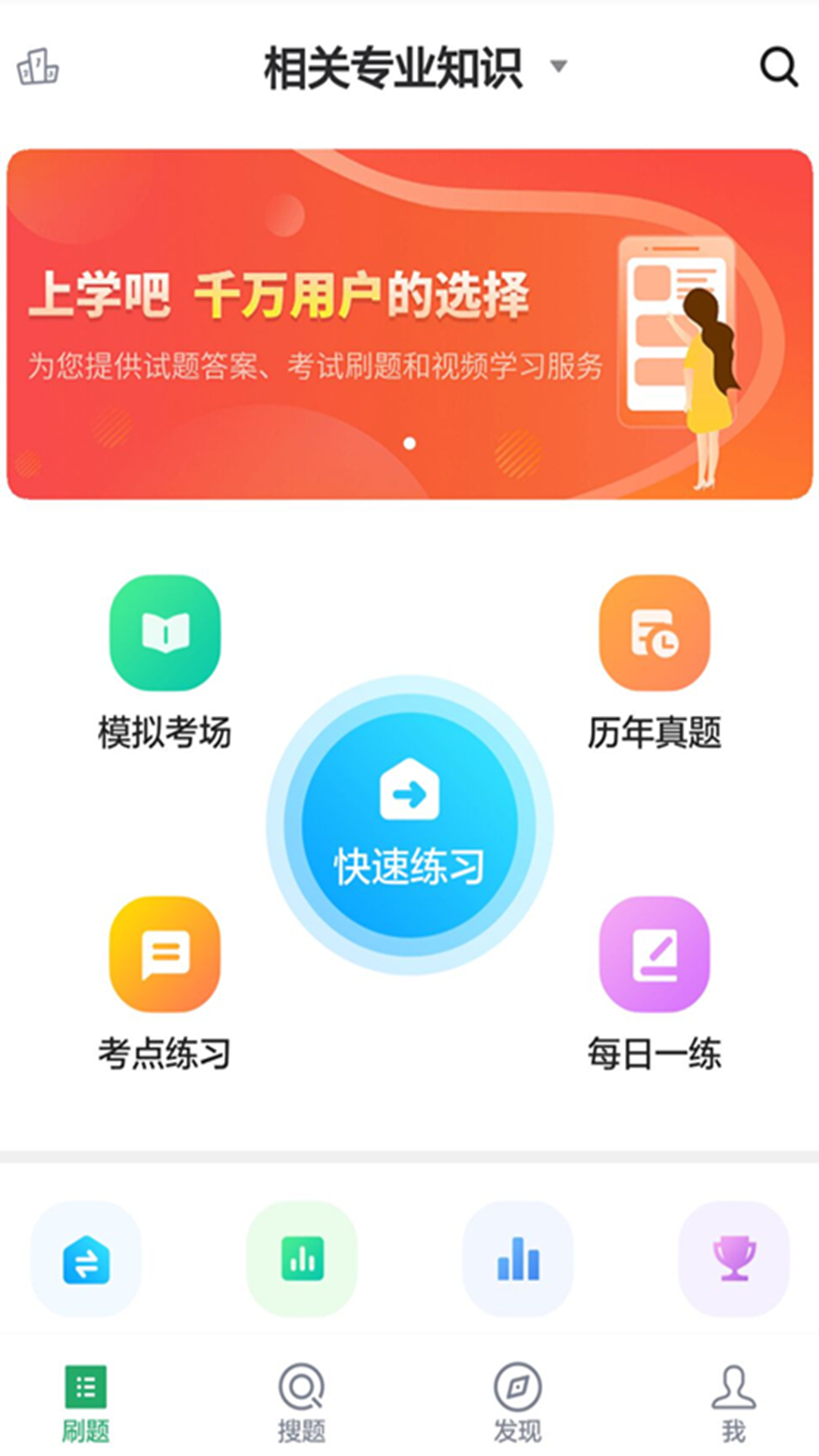 妇产科护理