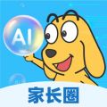 适趣家长端