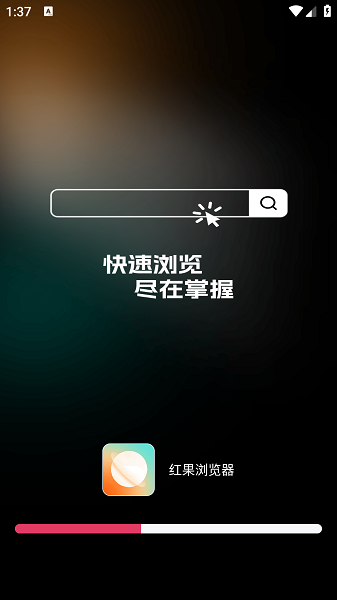UC浏览器国际版