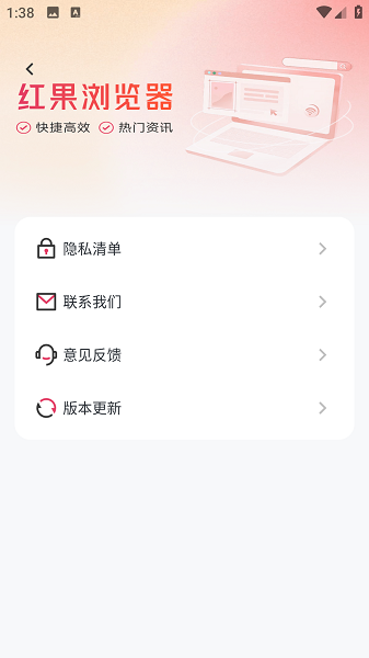UC浏览器国际版