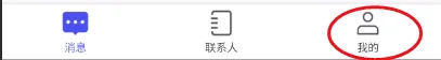 何讯
