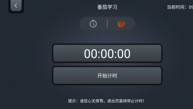 专业锁机