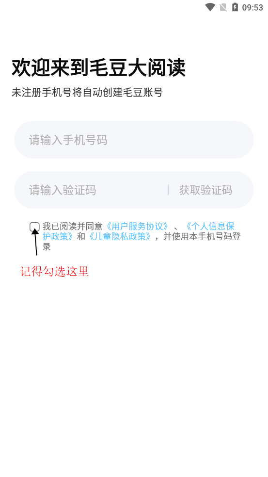 毛豆大阅读
