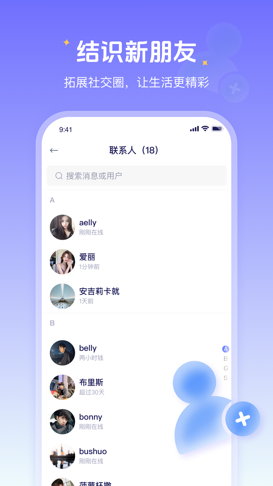 好哩