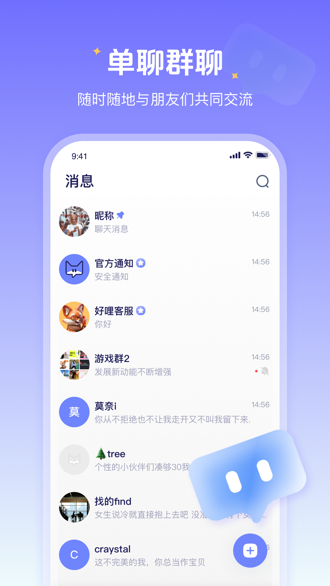 好哩