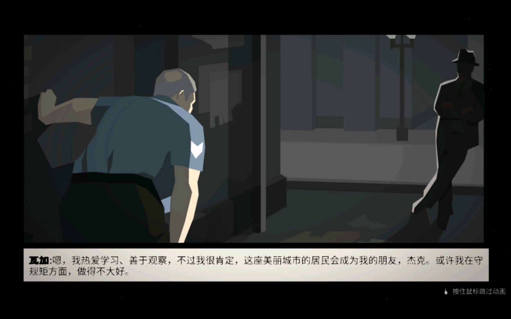 这是警察
