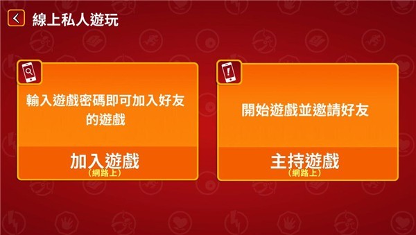 爆炸猫2中文版