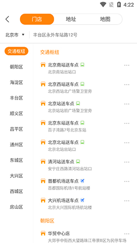 大方租车