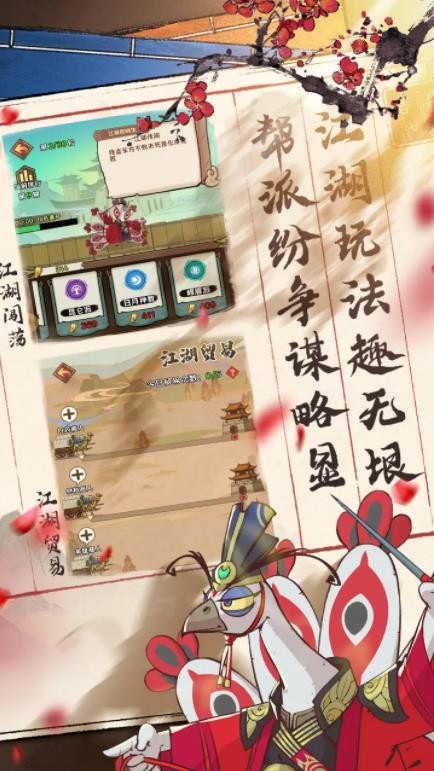 超级逗萌兽