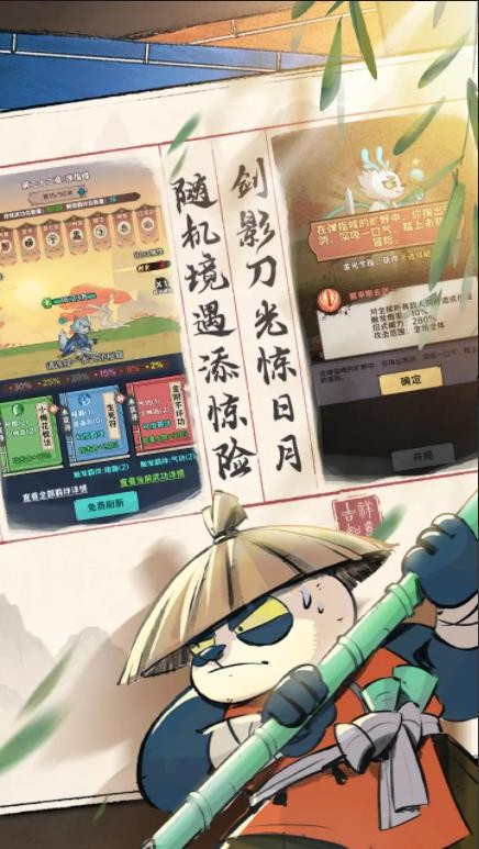 超级逗萌兽