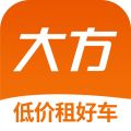 大方租车