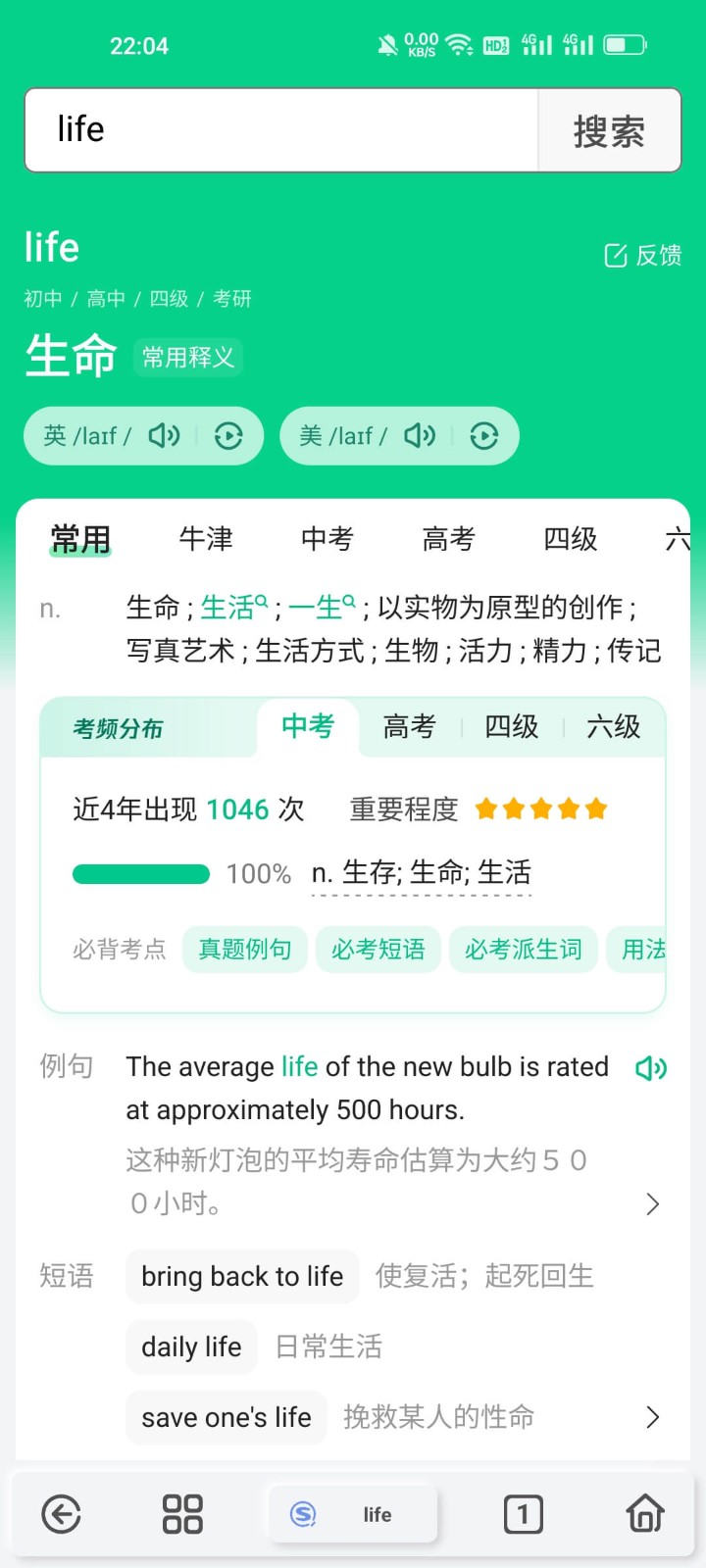 雨见浏览器旧版本