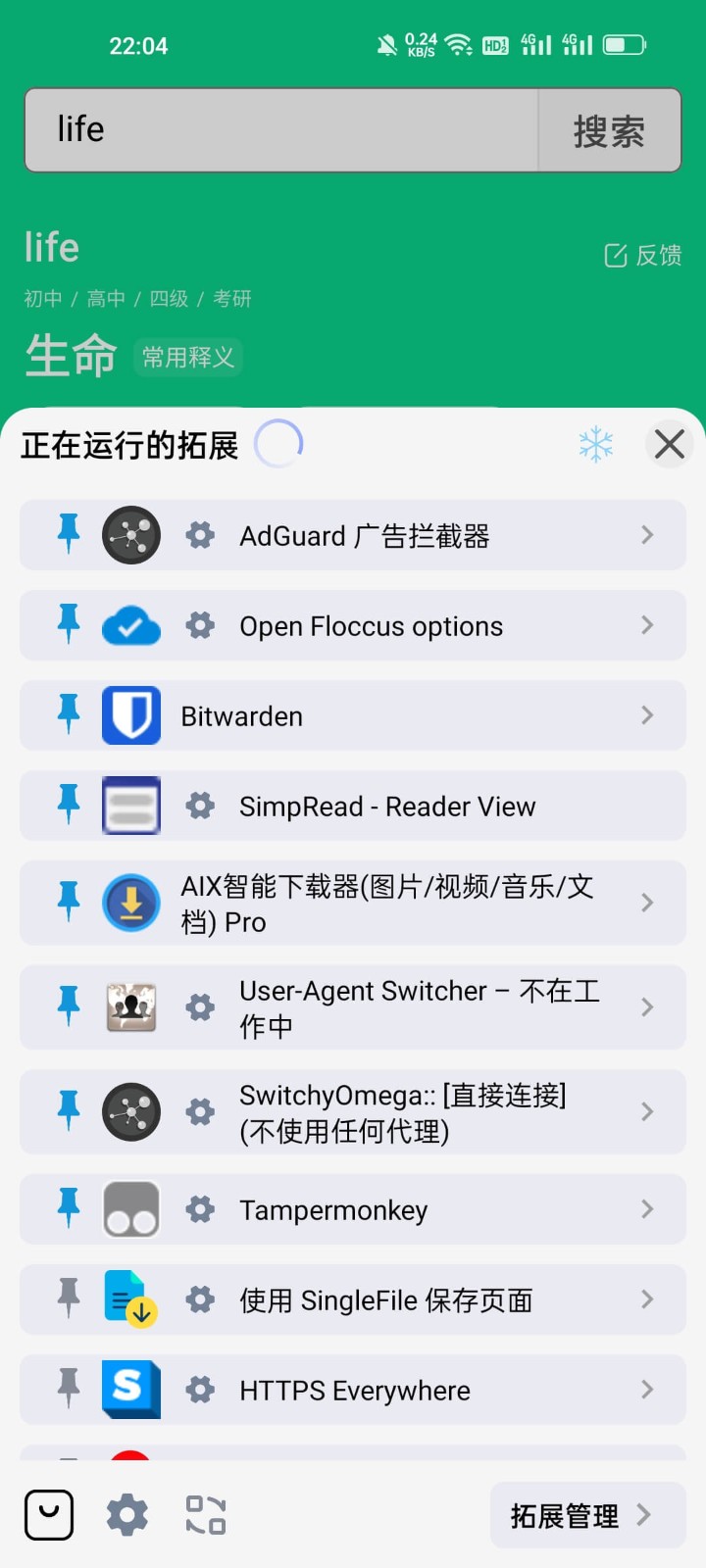 雨见浏览器旧版本