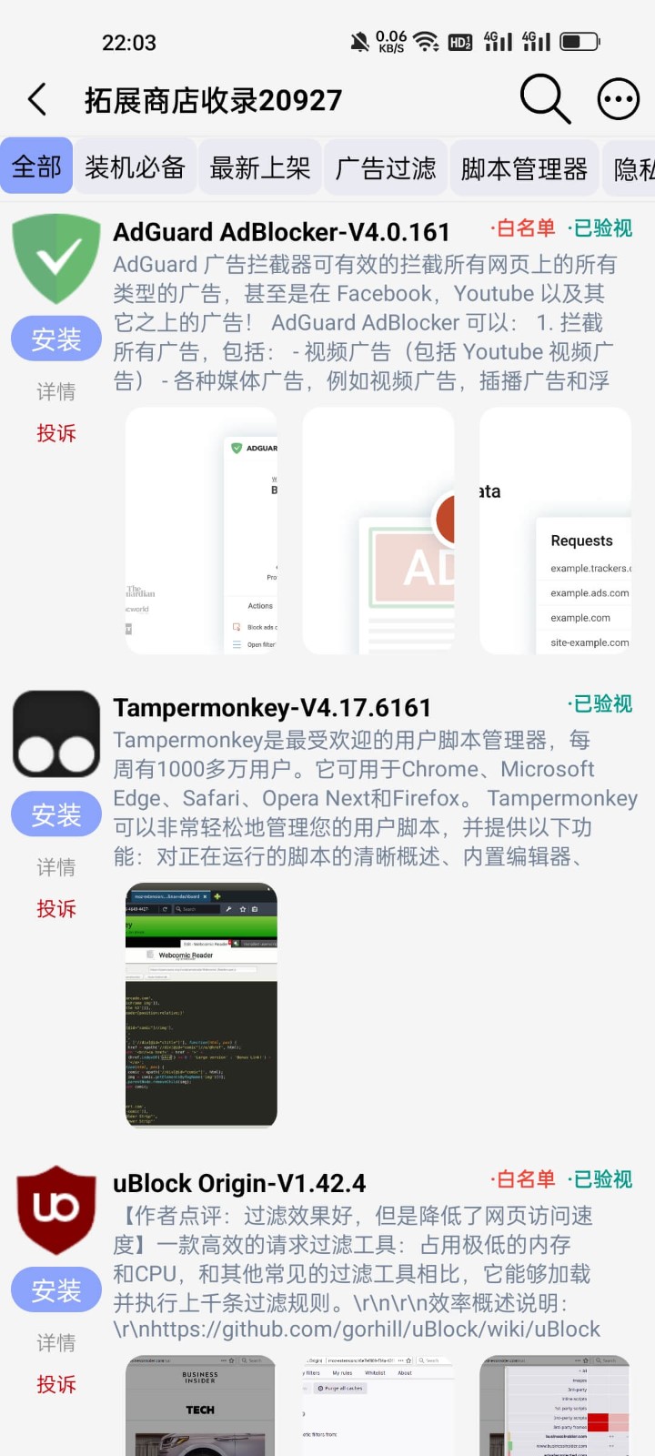 雨见浏览器旧版本